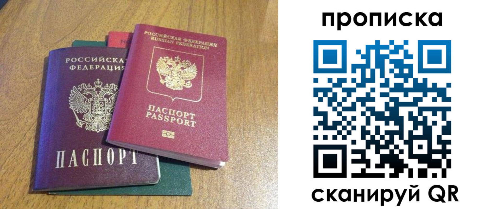 регистрация в Палласовке