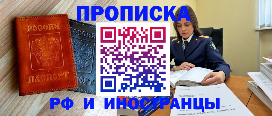 регистрация для школы в Палласовке