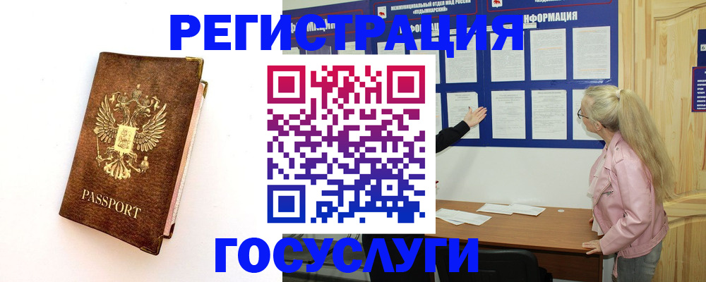 найти адрес прописки в Палласовке